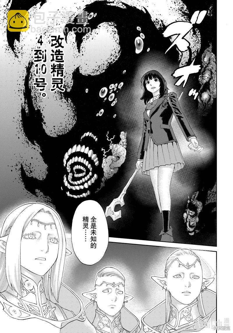 第68话20