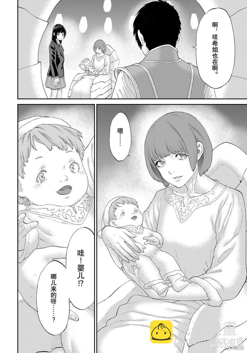 第68话25