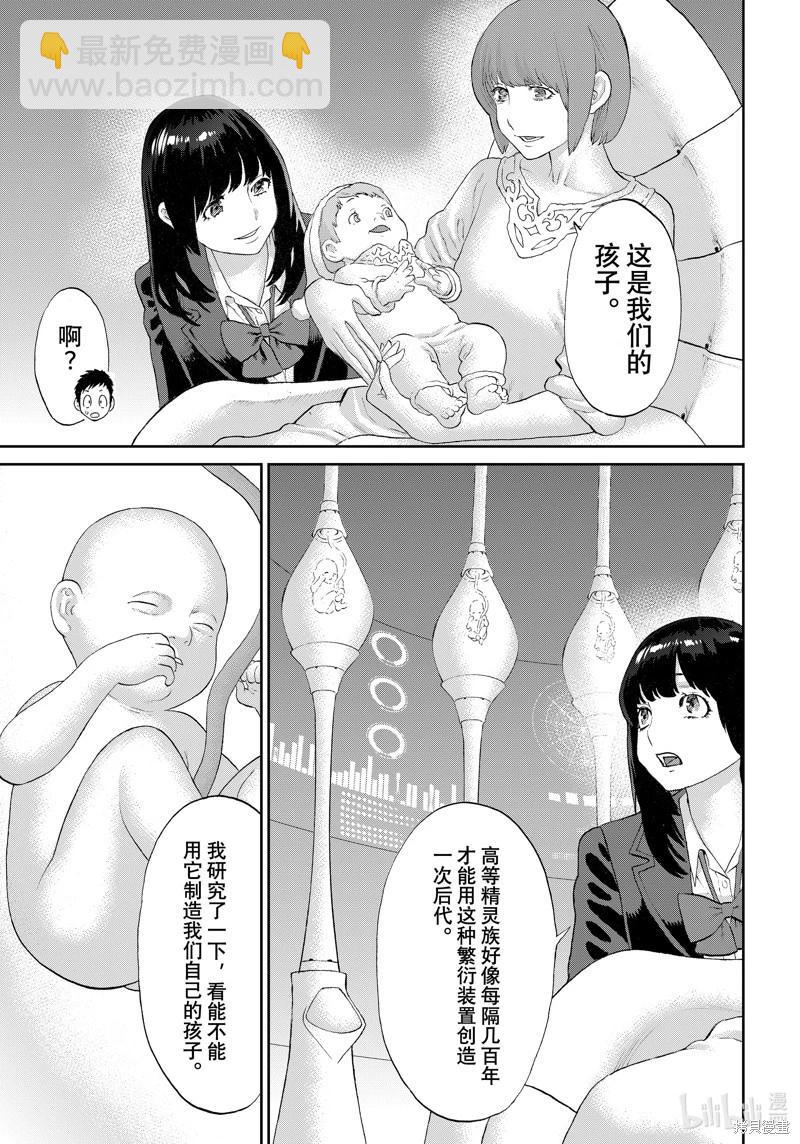 第68话26