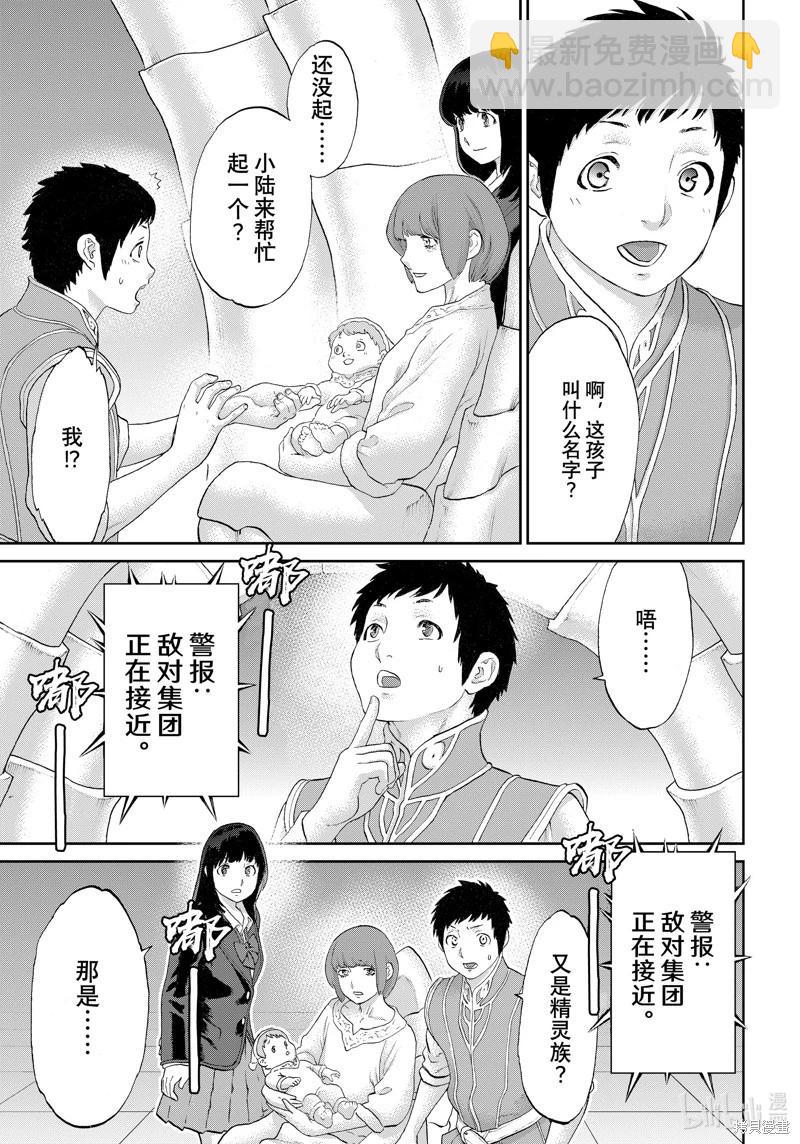 第68话28