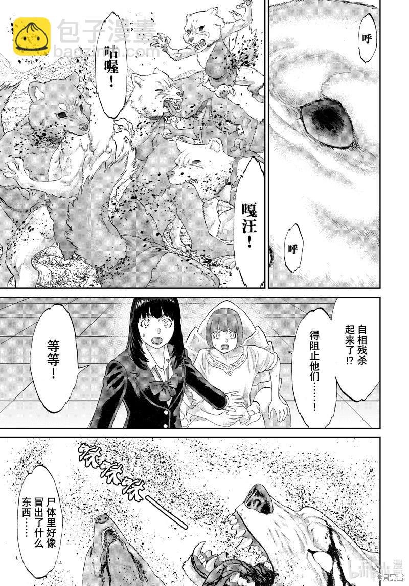 第68话32
