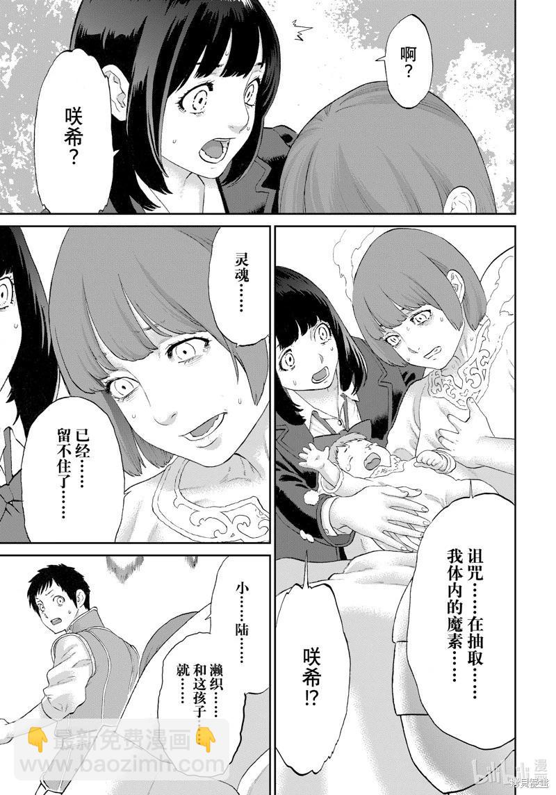 第68话38