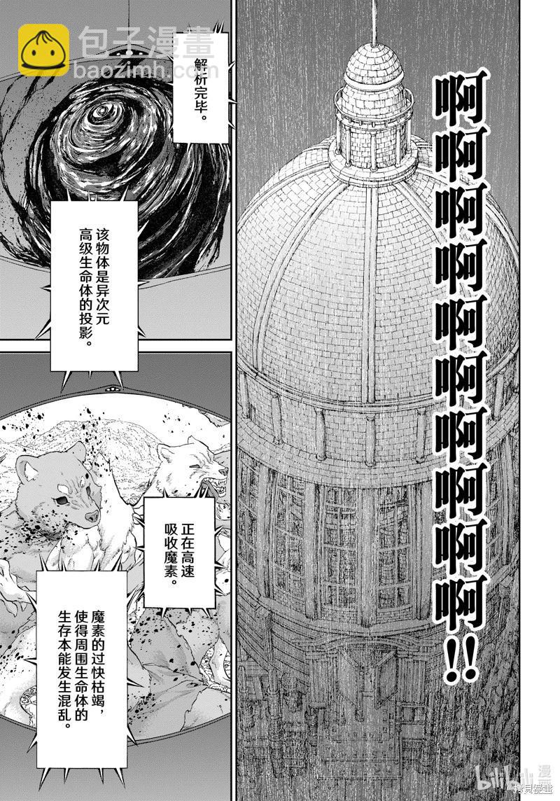 第68话40