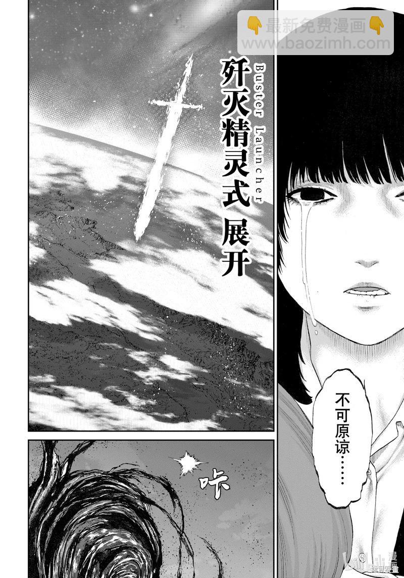 第68话41