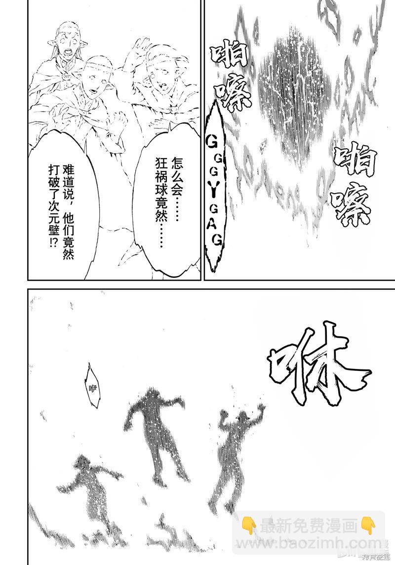 第68话43