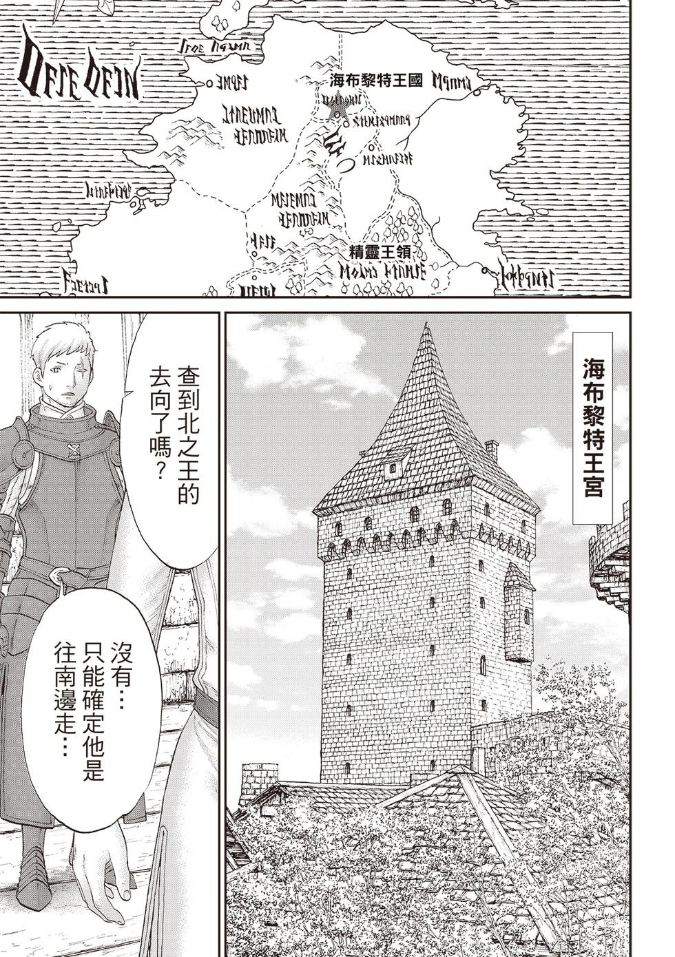 第71话12