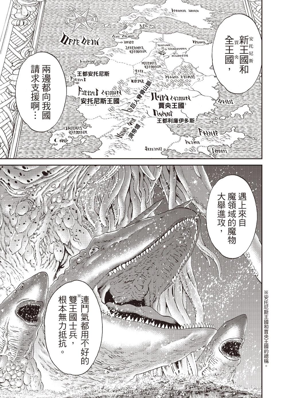 第71话14