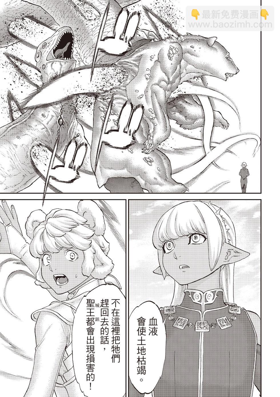 第71话20