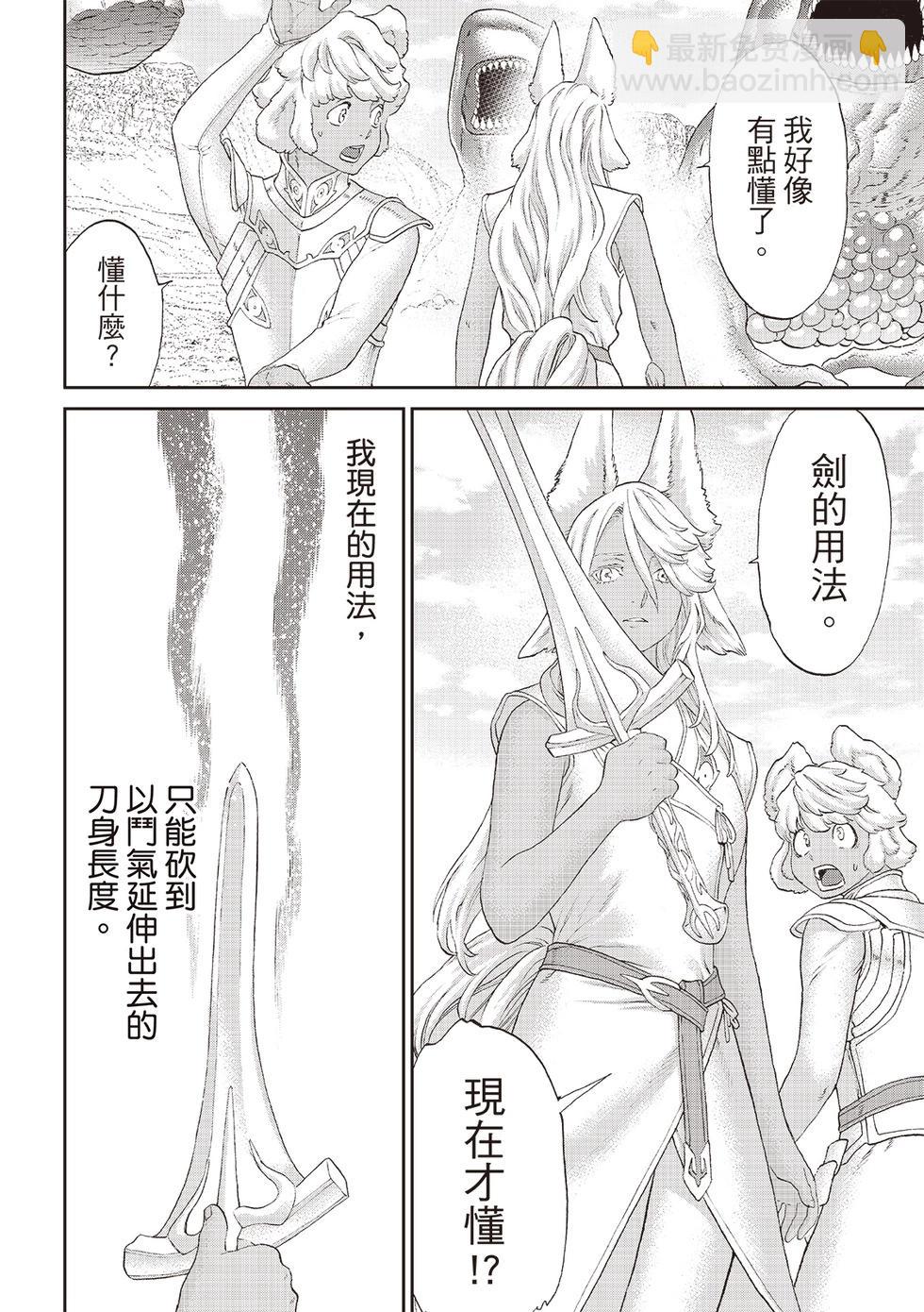 第71话23