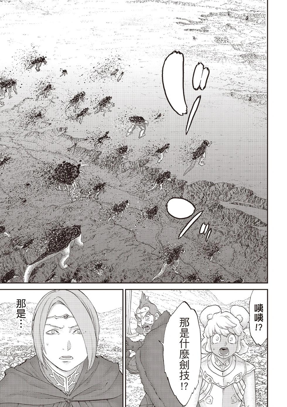 第71话26