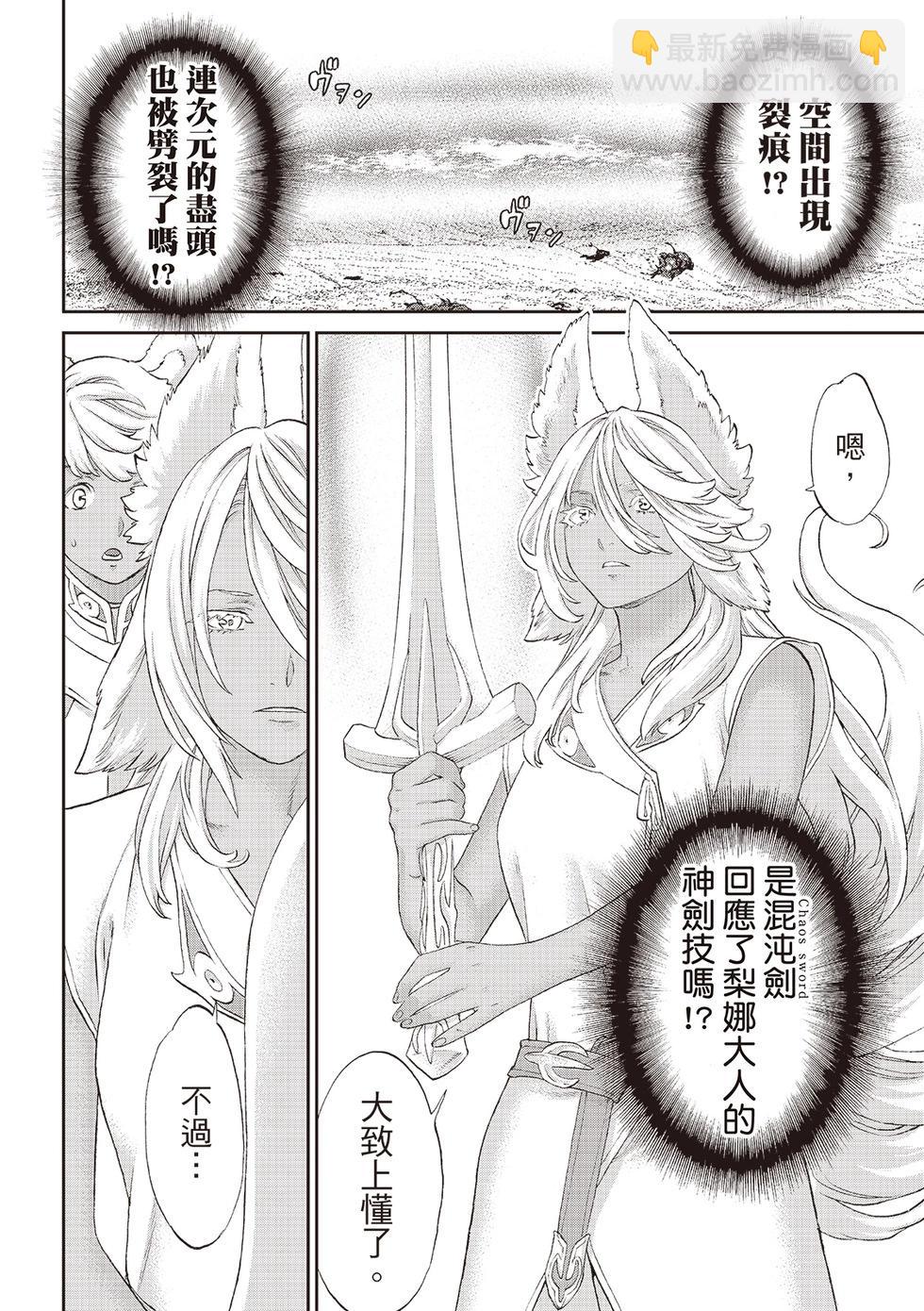 第71话27
