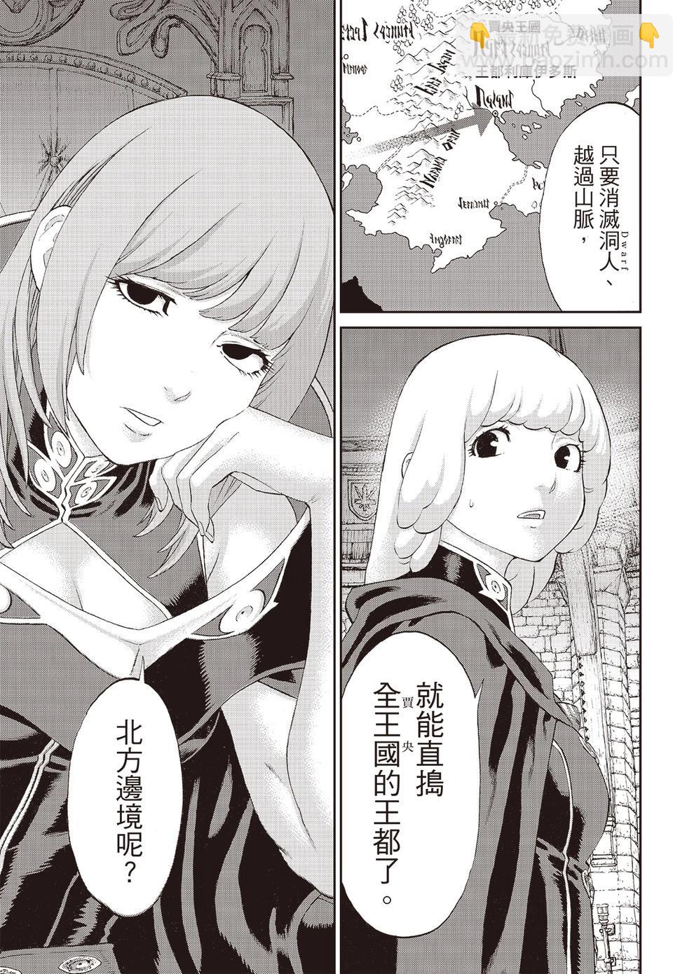 第71话30