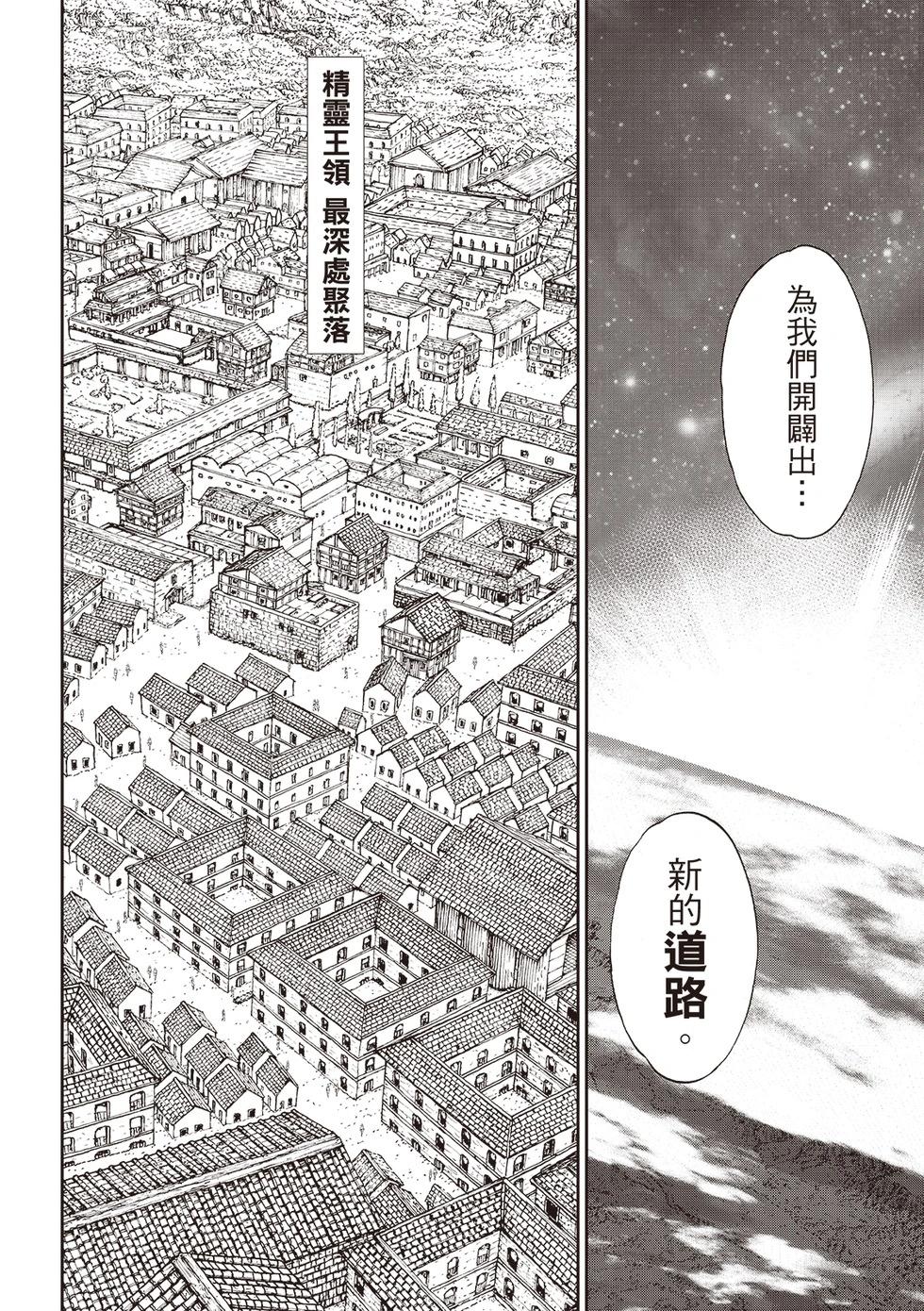 第71话37