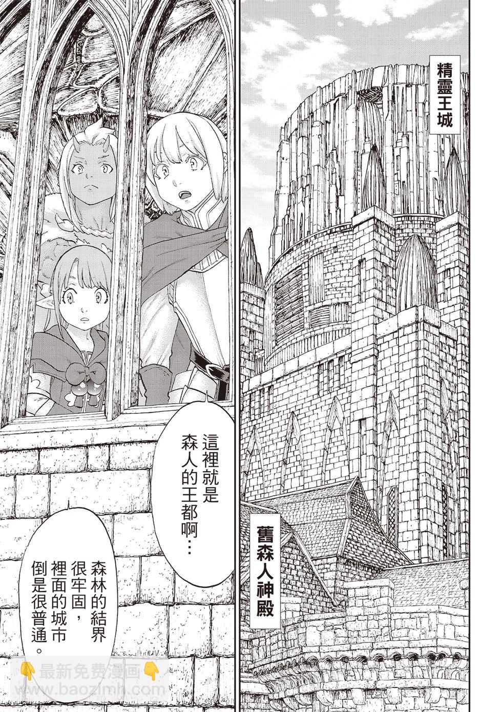 第71话38