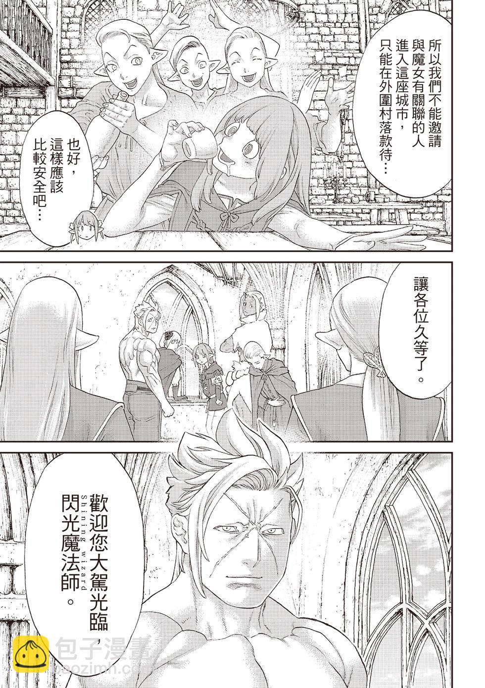 第71话40