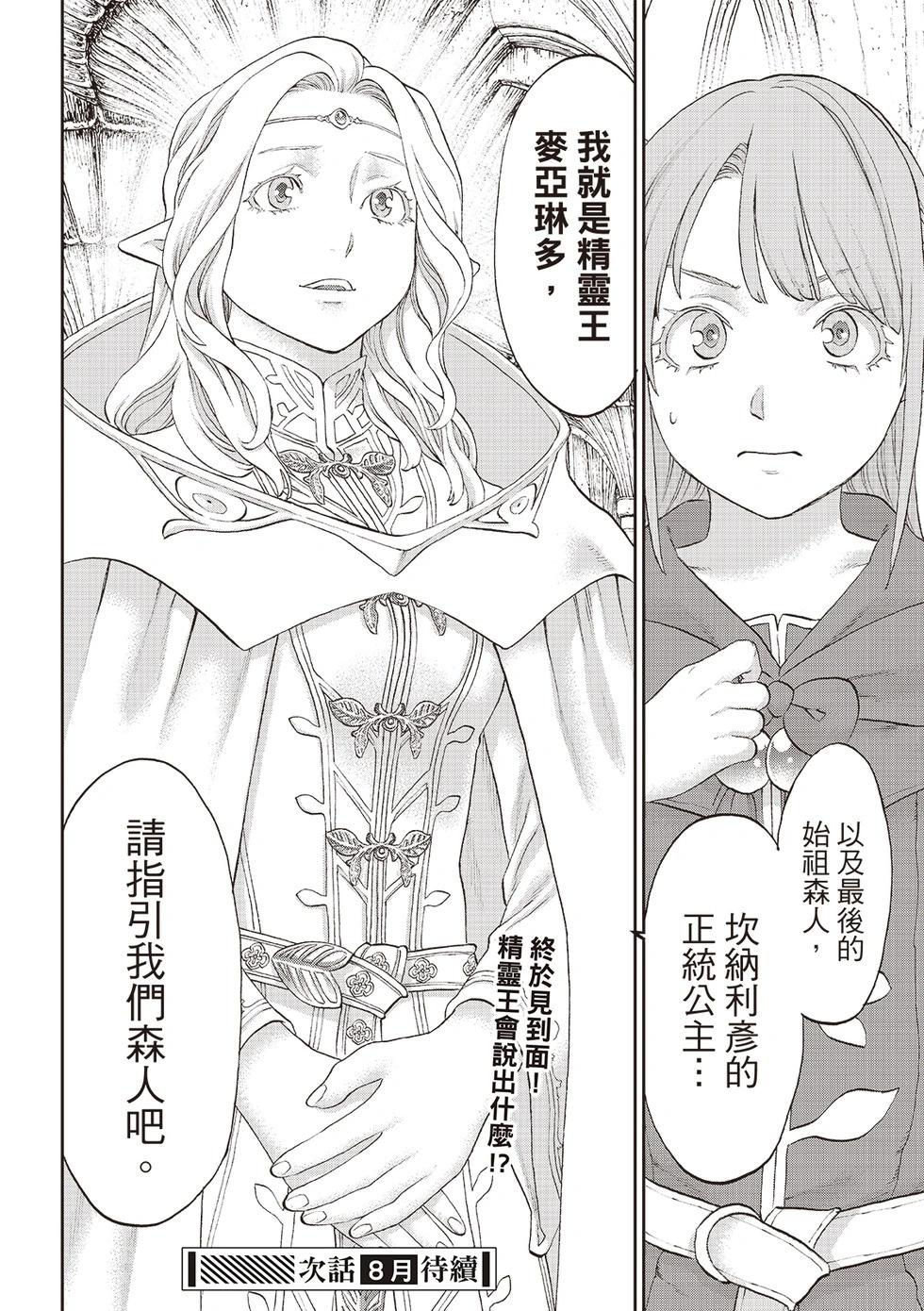 第71话41