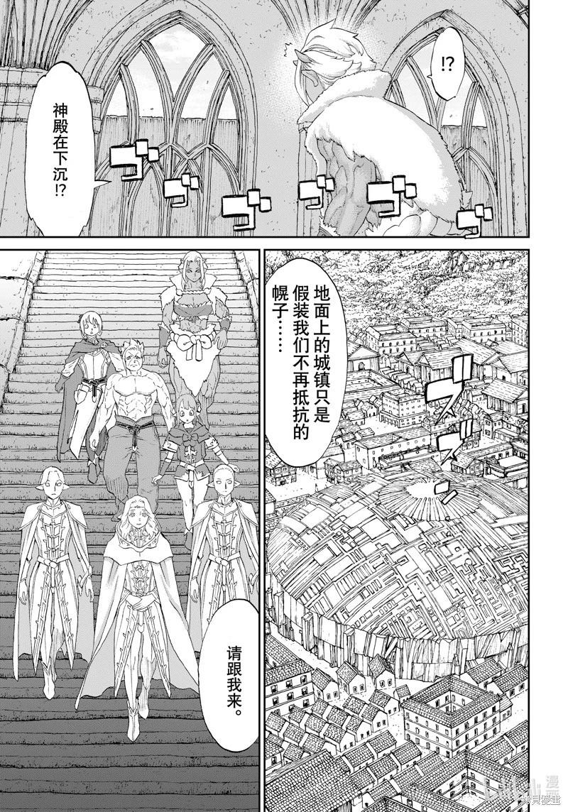 第72话10