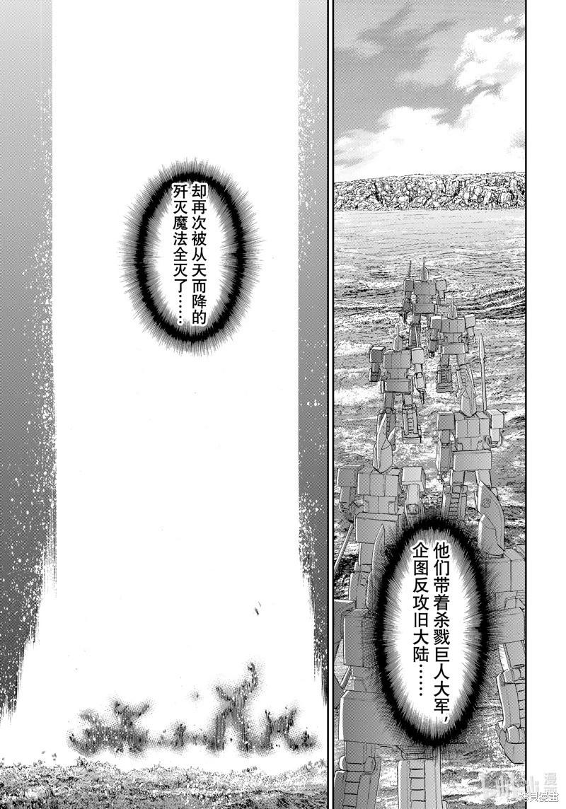 第72话16
