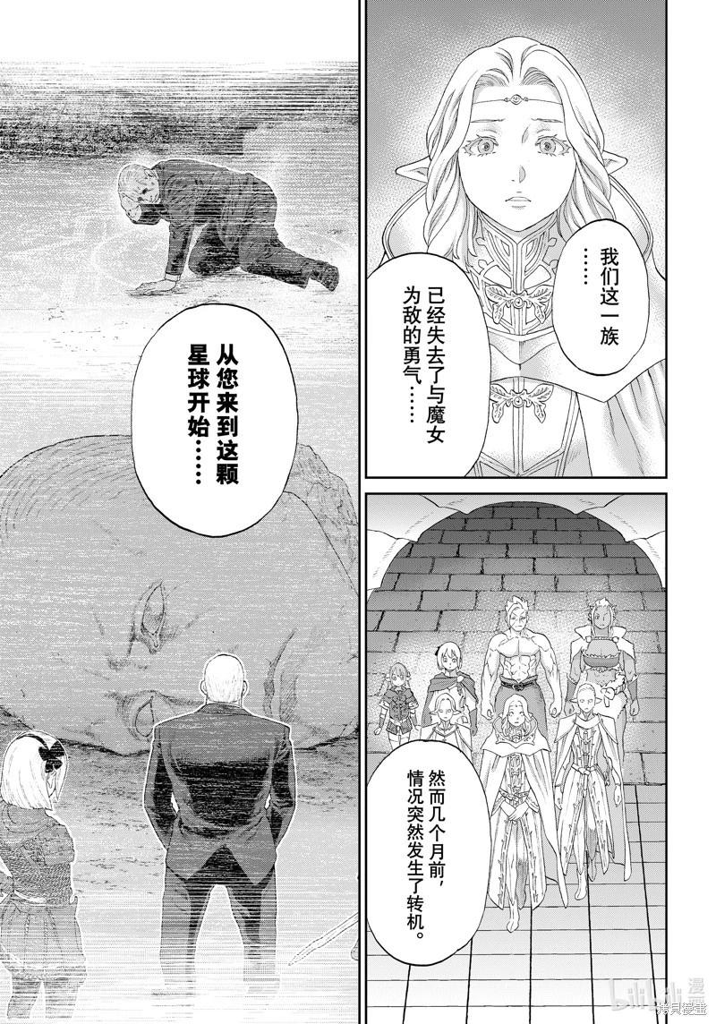 第72话18