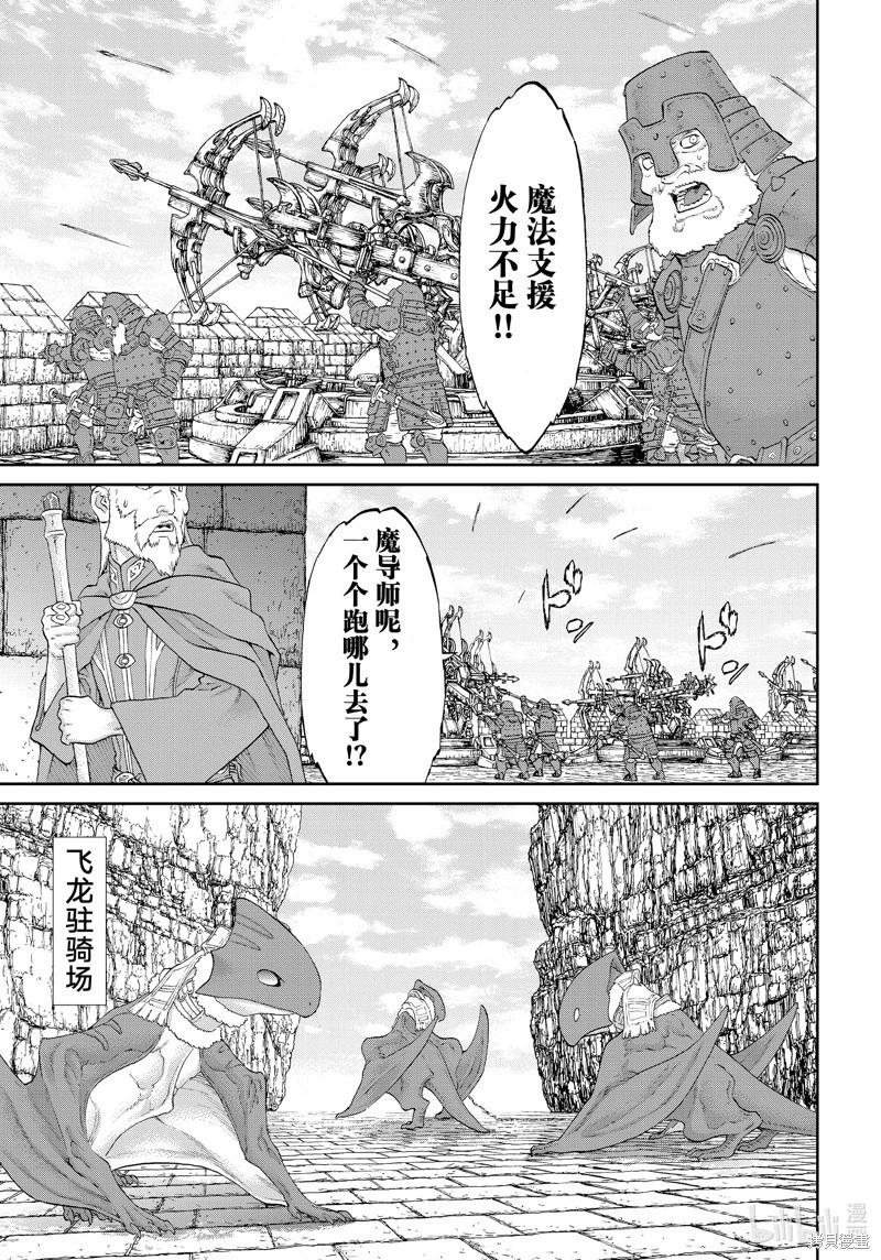 第72话2