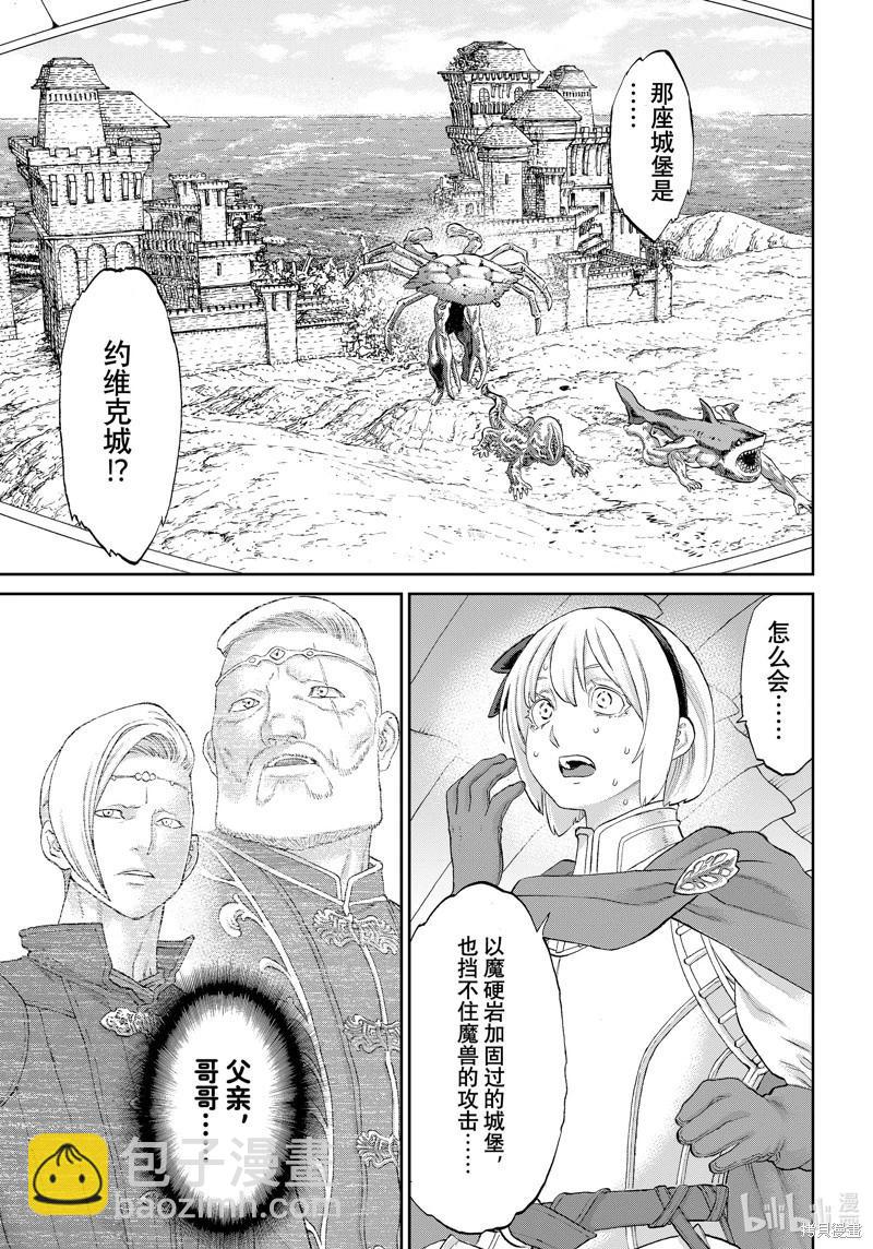 第72话22