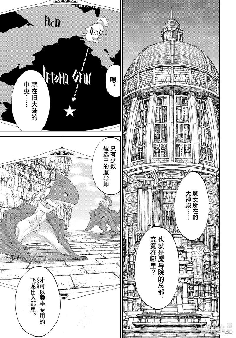 第72话26