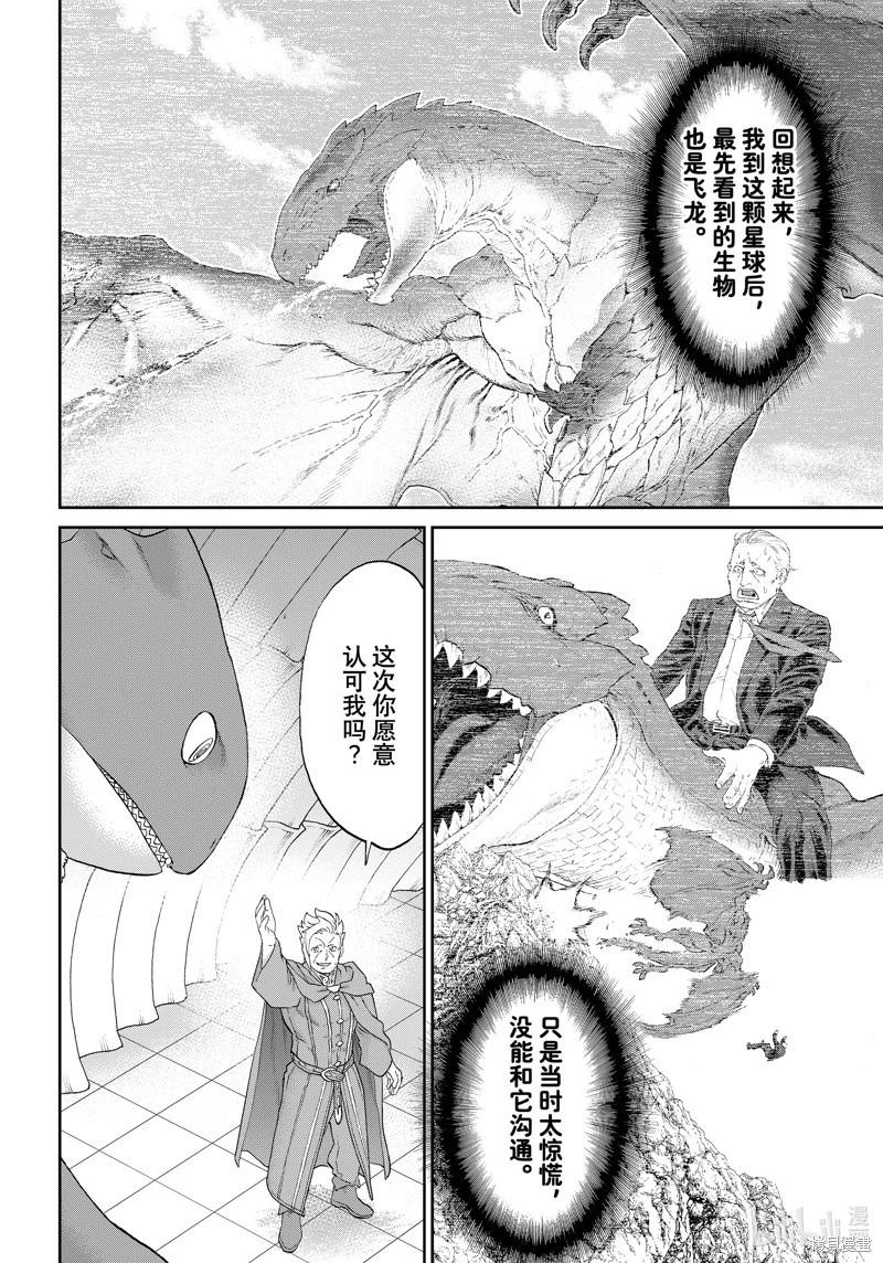 第72话37