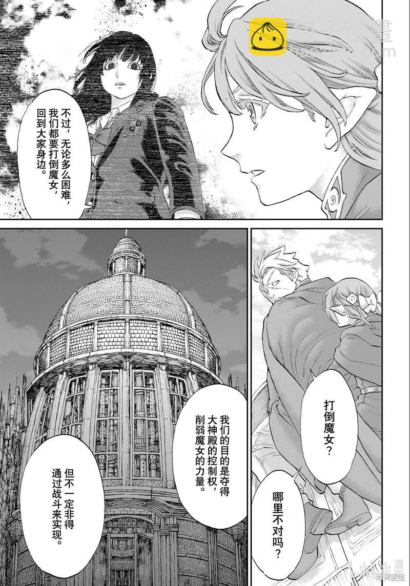 第73话20