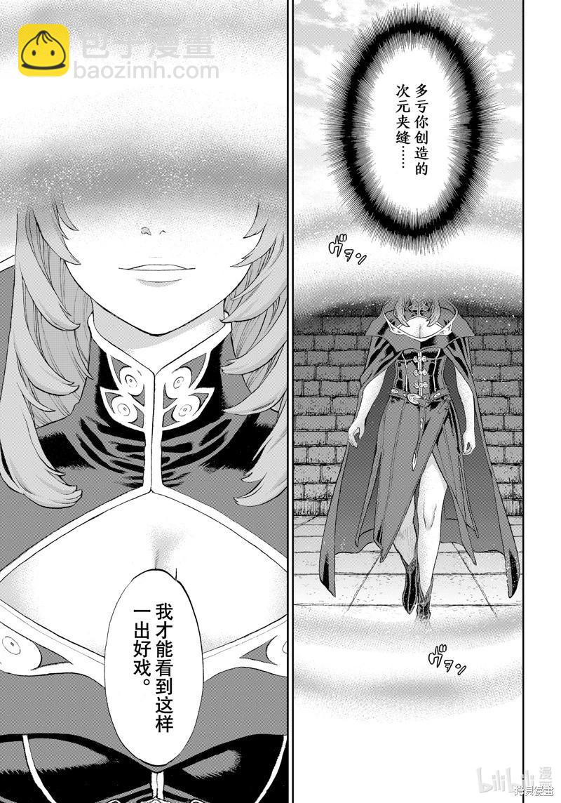 第73话34