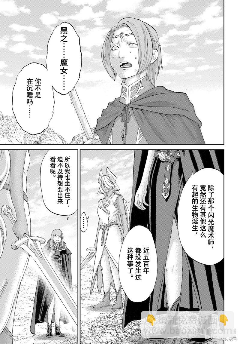 第73话38