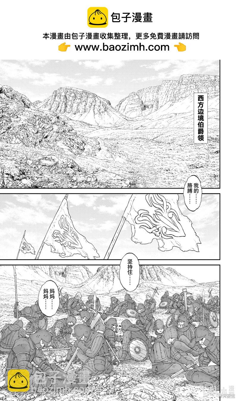 第73话8