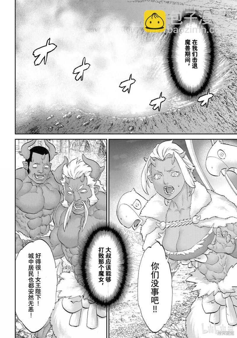第75话27