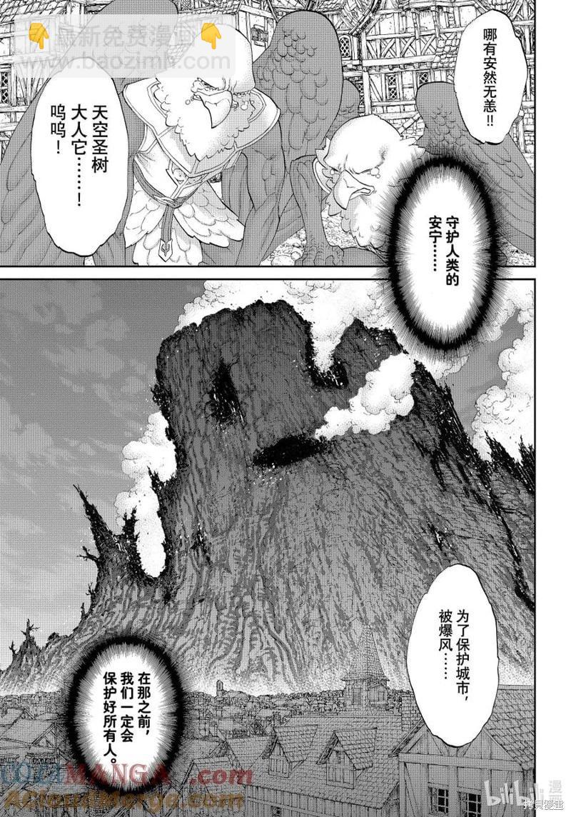 第75话28
