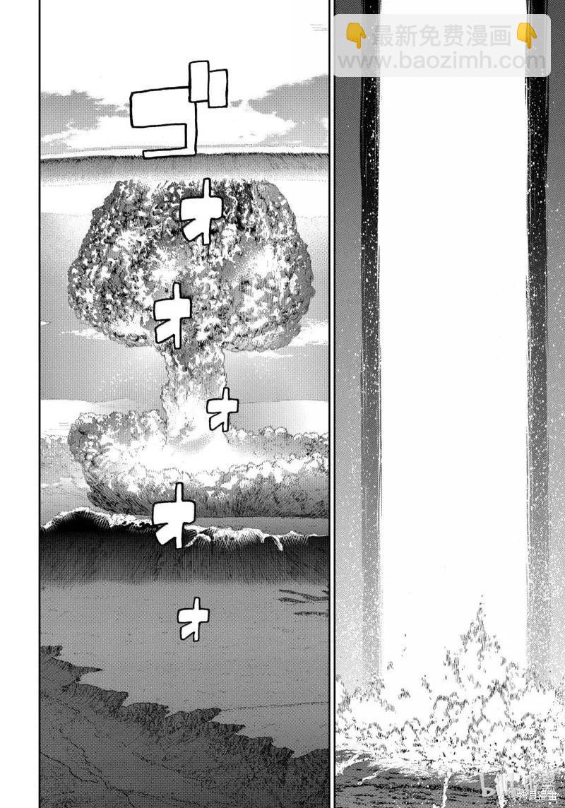 第76话3