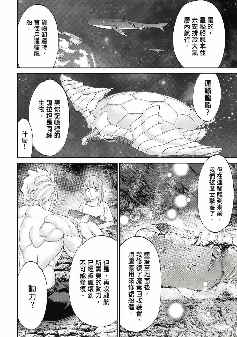 第12卷102