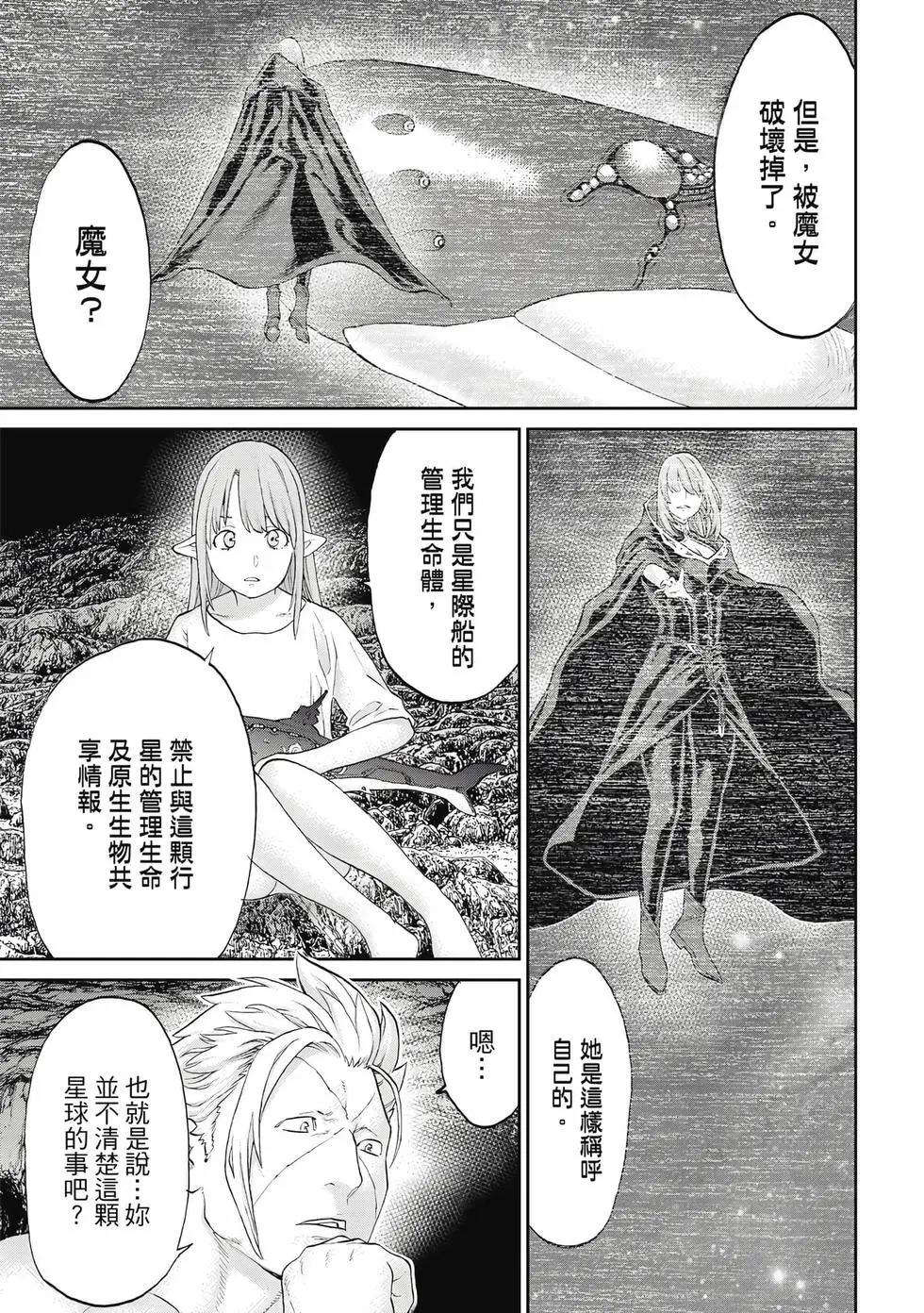 第12卷105