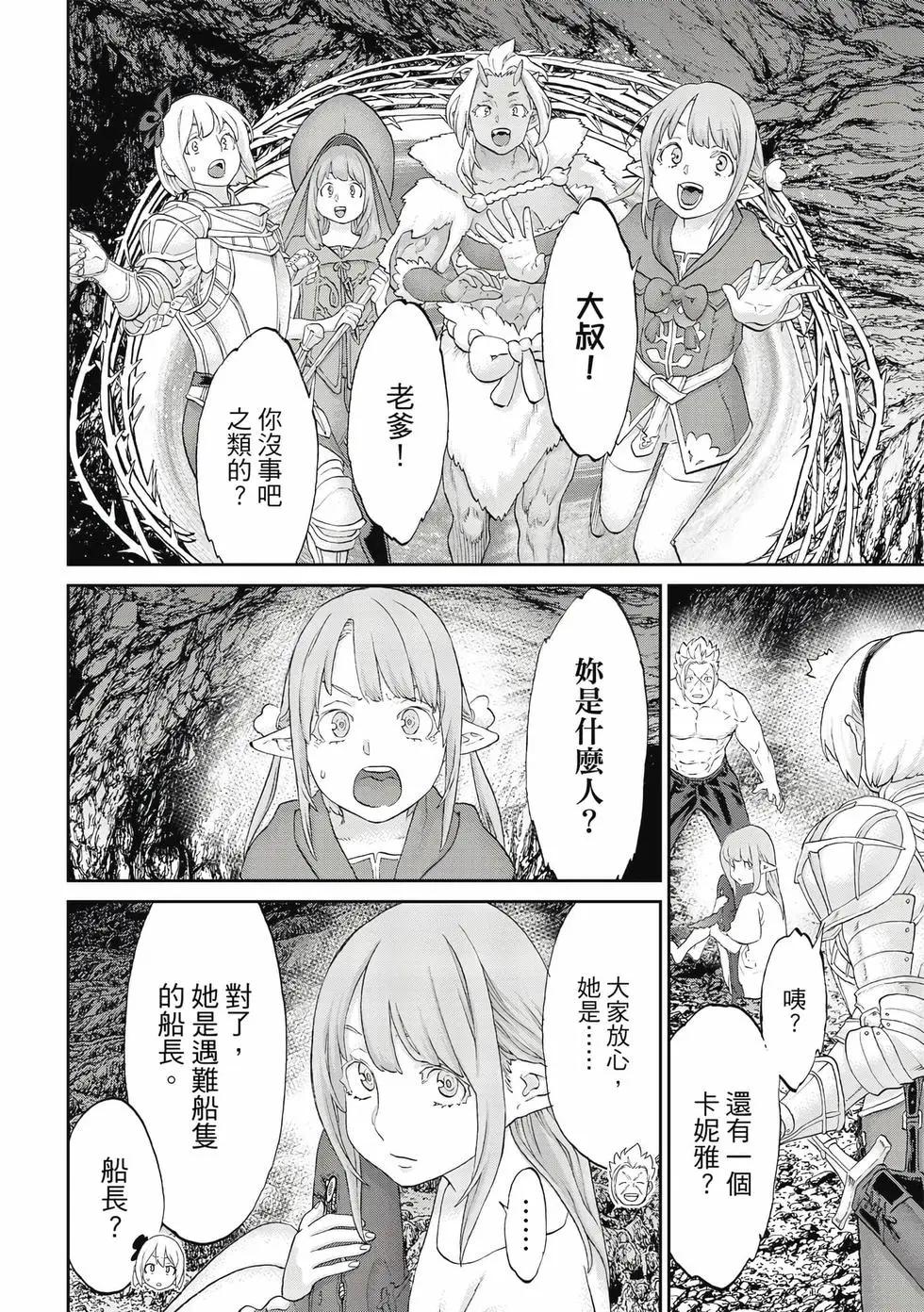 第12卷110