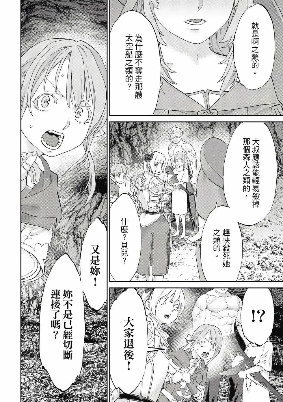 第12卷112
