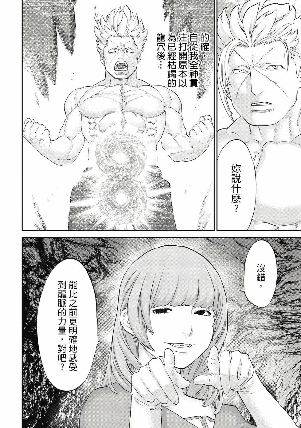第12卷134