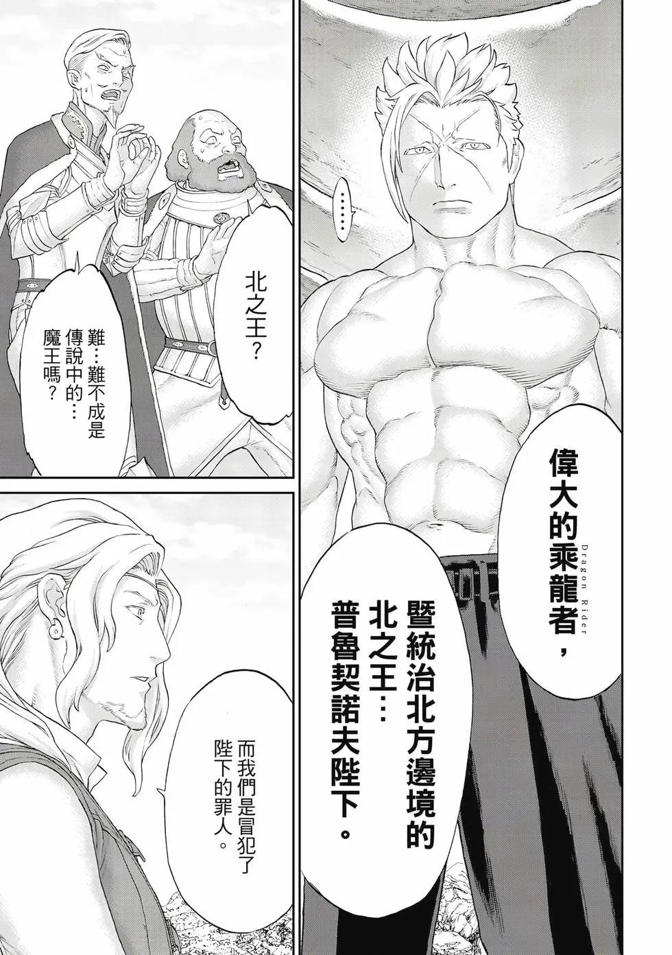 第12卷189