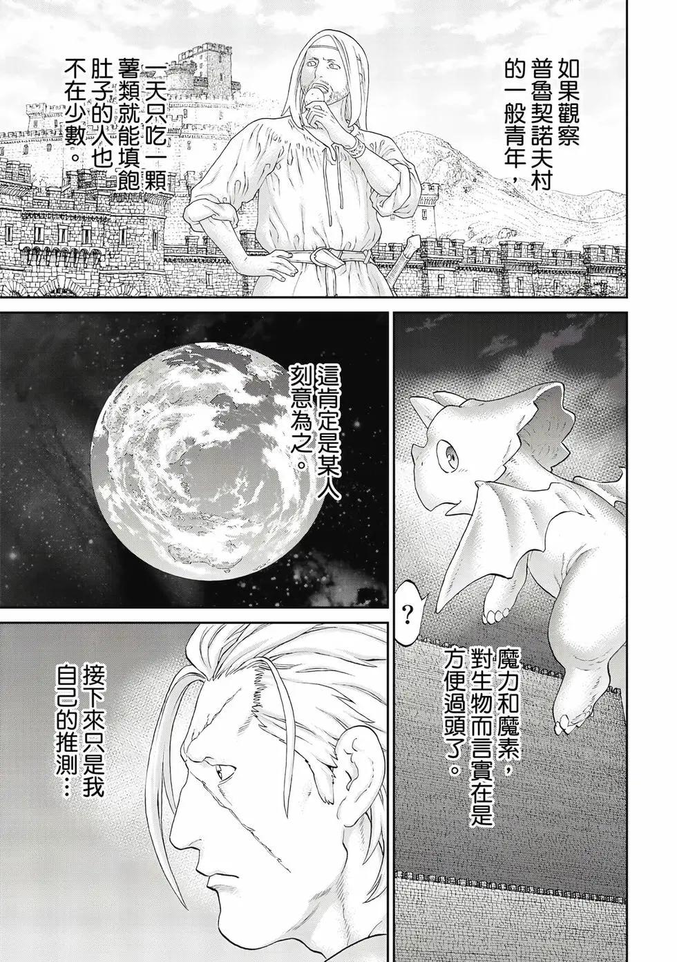 第12卷19
