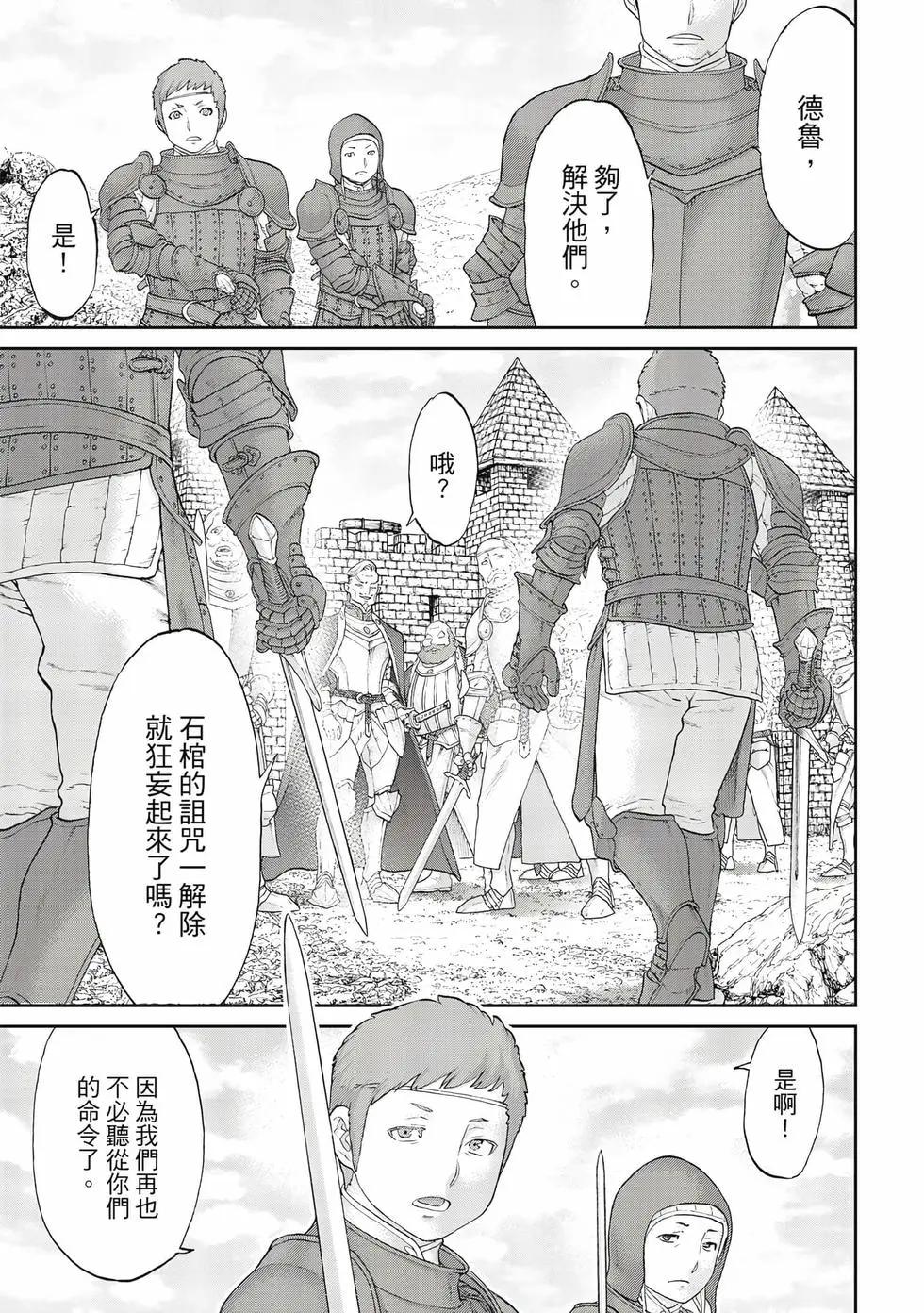 第12卷195
