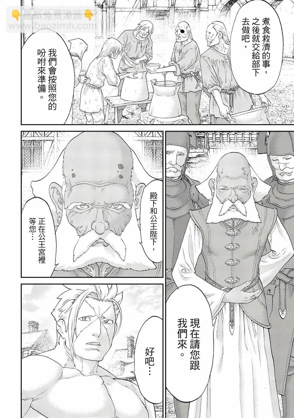 第12卷32