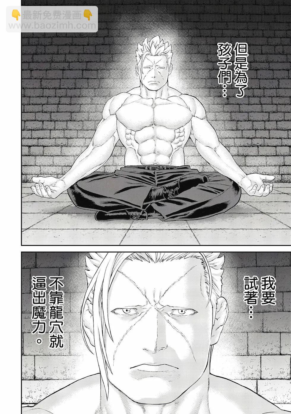 第12卷56