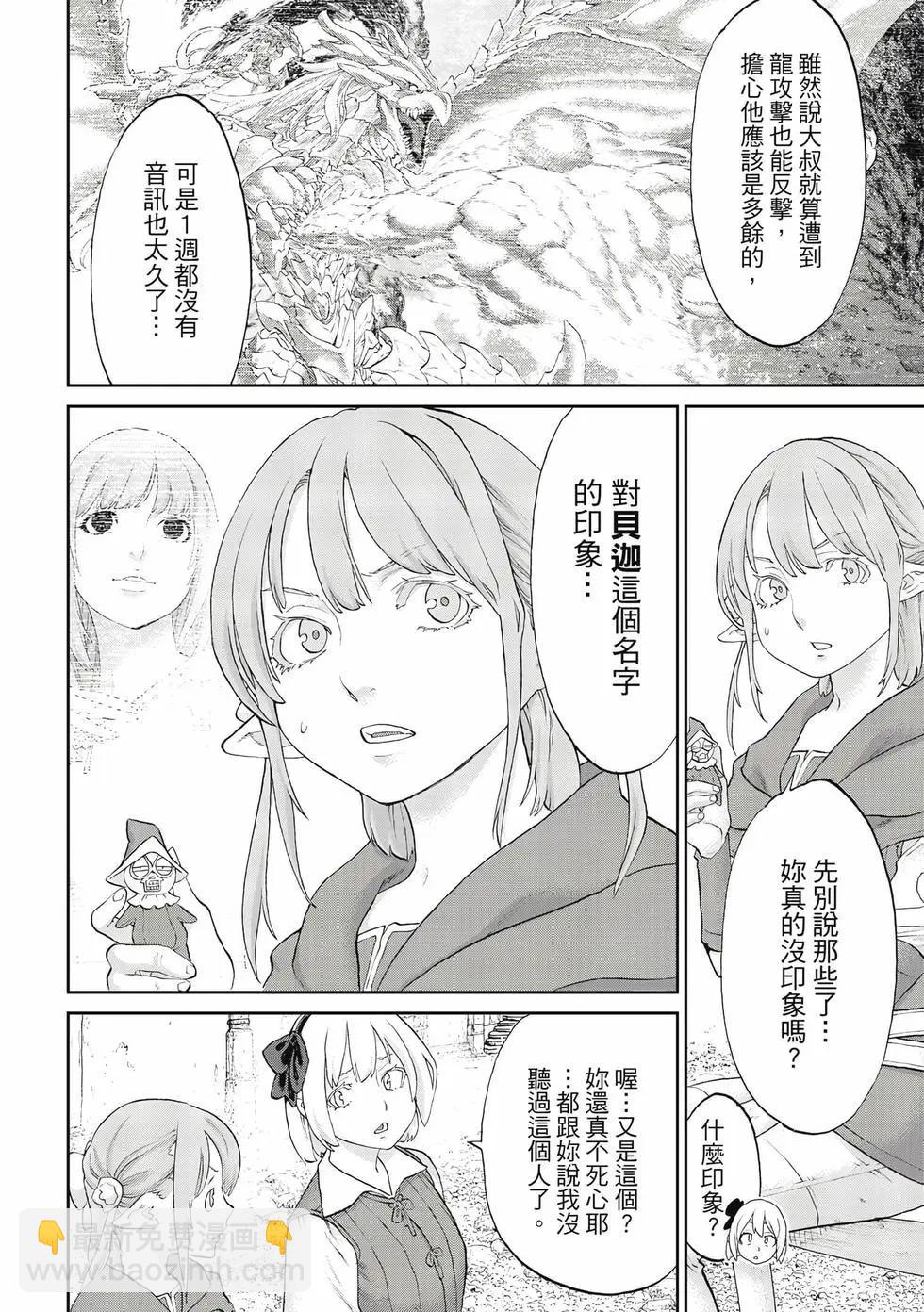 第12卷66