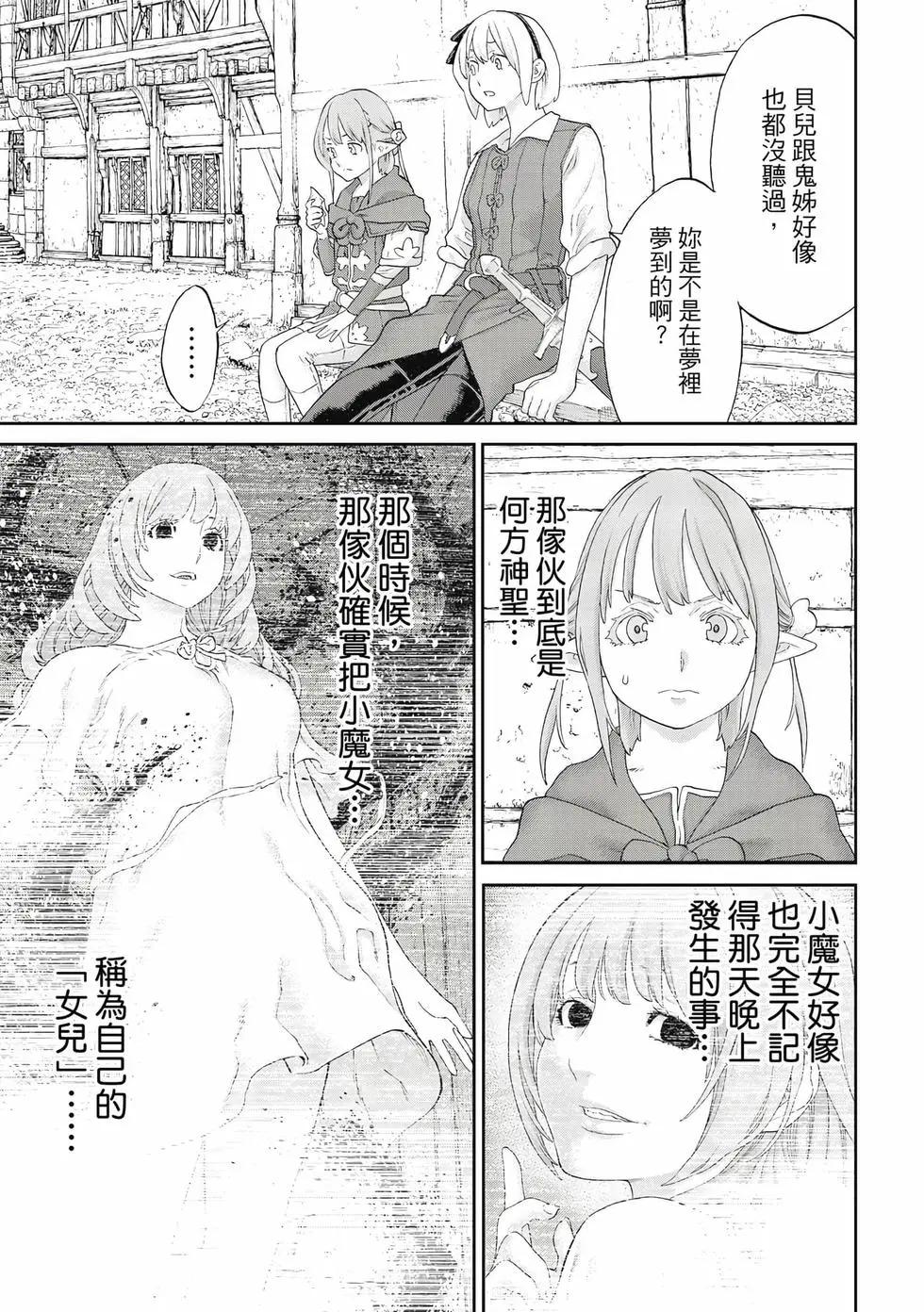 第12卷67