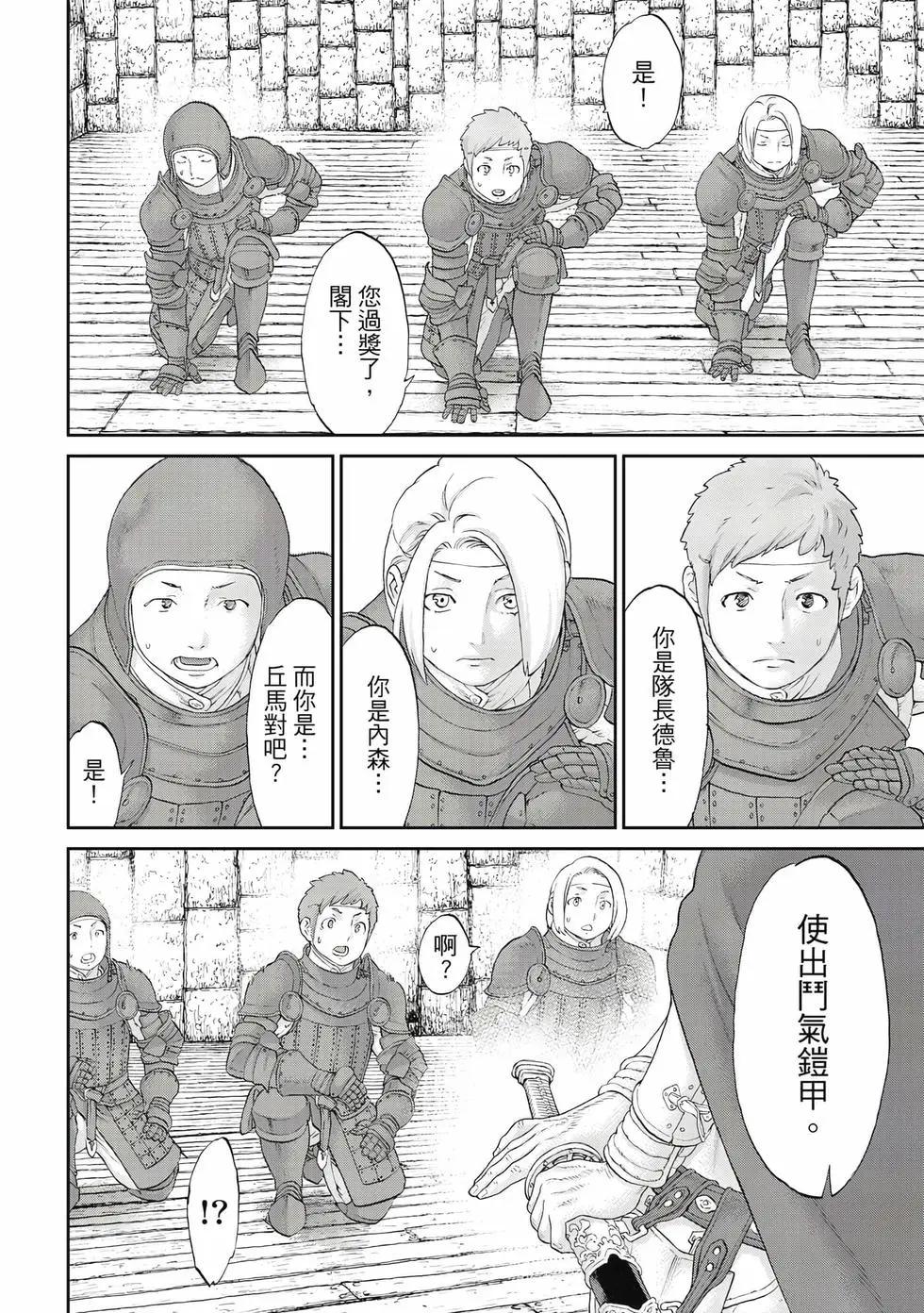 第12卷70
