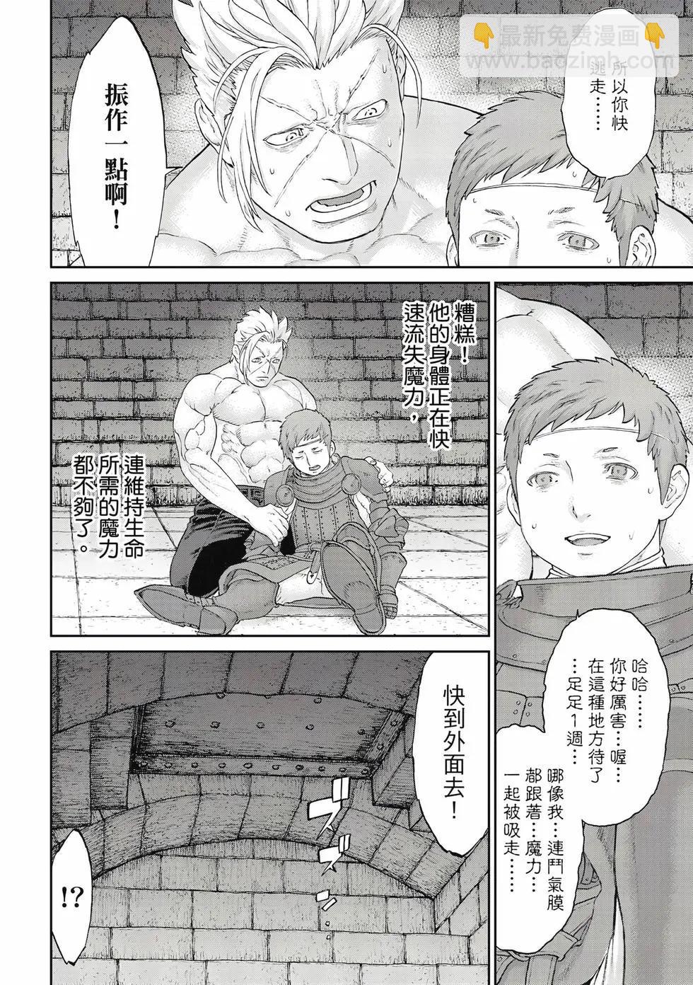 第12卷80