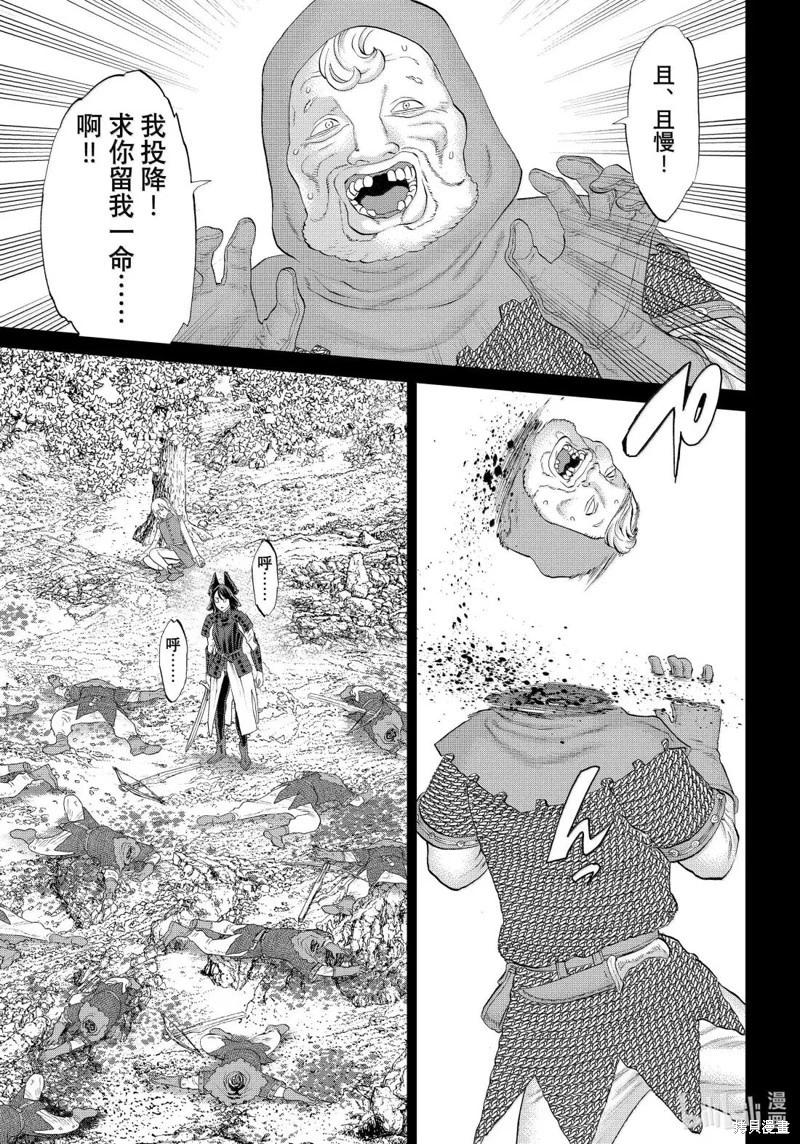 第77话22