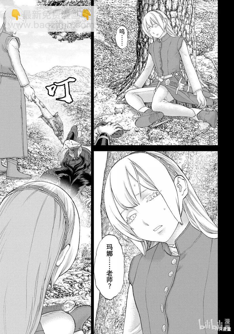第77话30